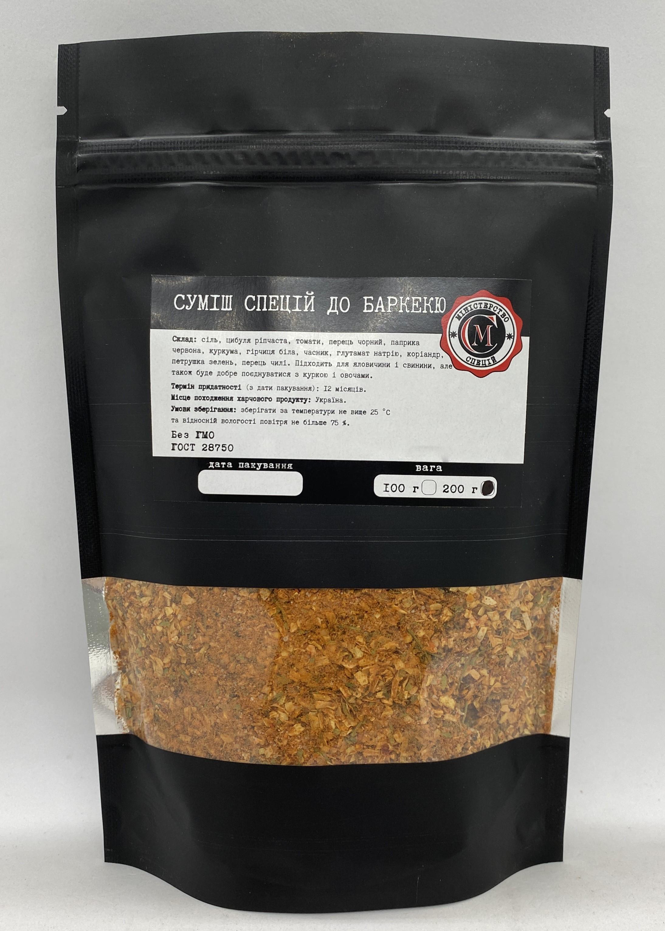 Смесь специй Министерство барбекю 200 г