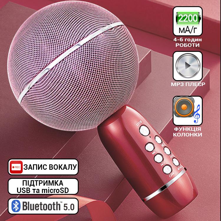 Караоке мікрофон Yaso 08YS Bluetooth бездротовий  Рожевий - фото 9