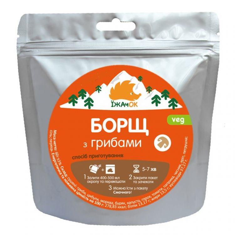 Сушені продукти Їжачок Борщ з грибами