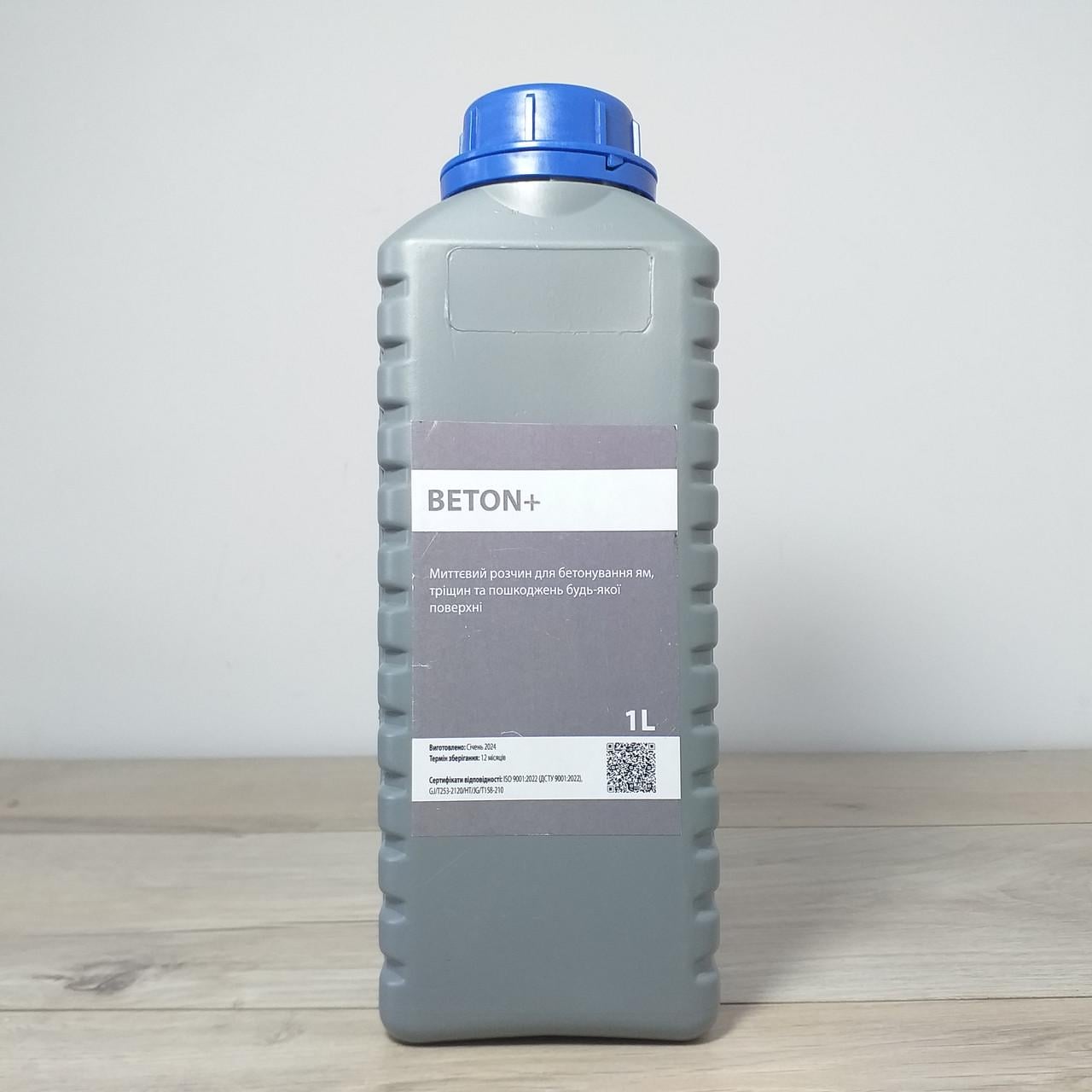 Цемент для бетонирования ям и трещин Beton+ Гидрофобизатор 1 л (X-1020)