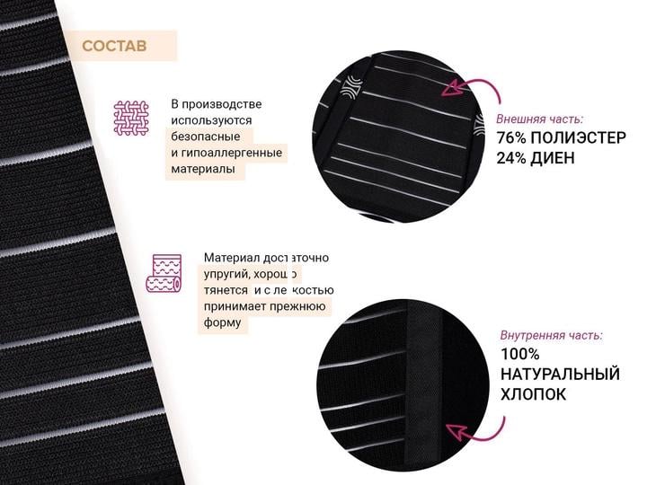 Пояс-бандаж для беременных Sofia Amber родильный и послеродовой М Черный (2927) - фото 5 Пояс-бандаж для беременных Sofia Amber родильный и послеродовой М Черный (2927) - фото 5