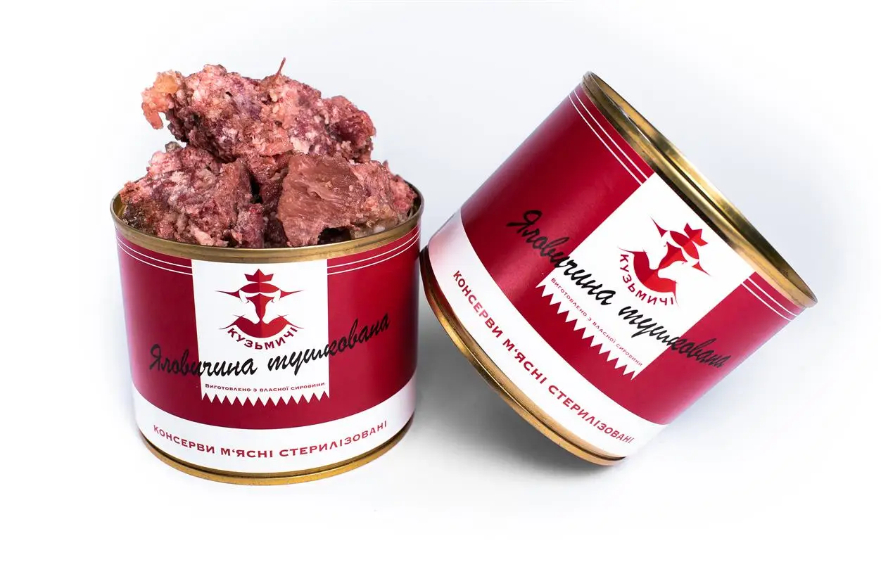 Яловичина тушкована Кузьмичі 525 г (4820105100223) - фото 3 Яловичина тушкована Кузьмичі 525 г (4820105100223) - фото 3