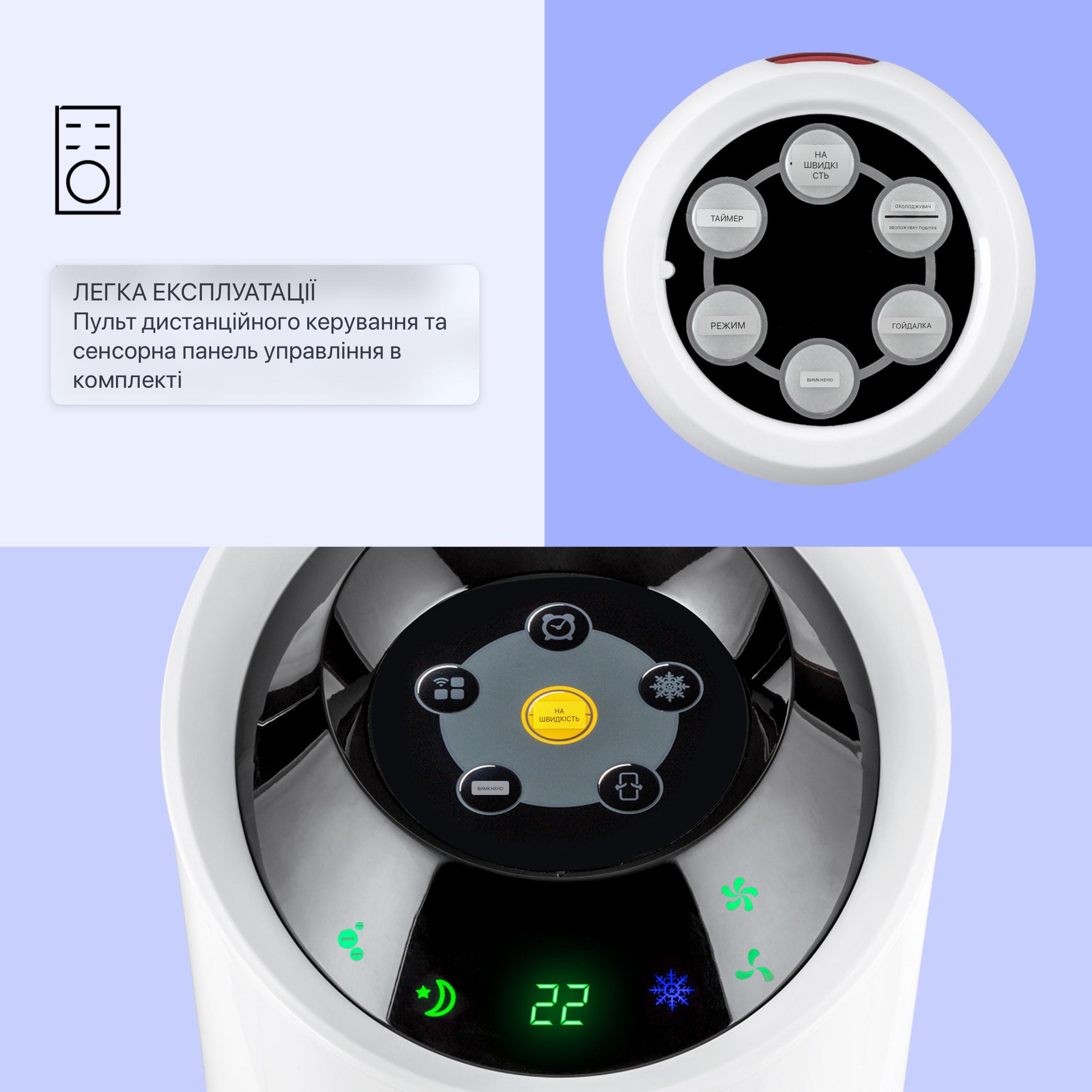 Вентилятор-башня KLARSTEIN Skyscraper Ice 4в1 Smart WiFi 210 м3/час (10040206) - фото 4