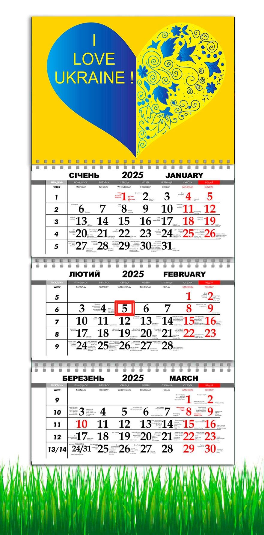 Календарь настенный на 2025 год APRIORI Я Люблю Украину на 3 пружины 30х61 см (UA2797)