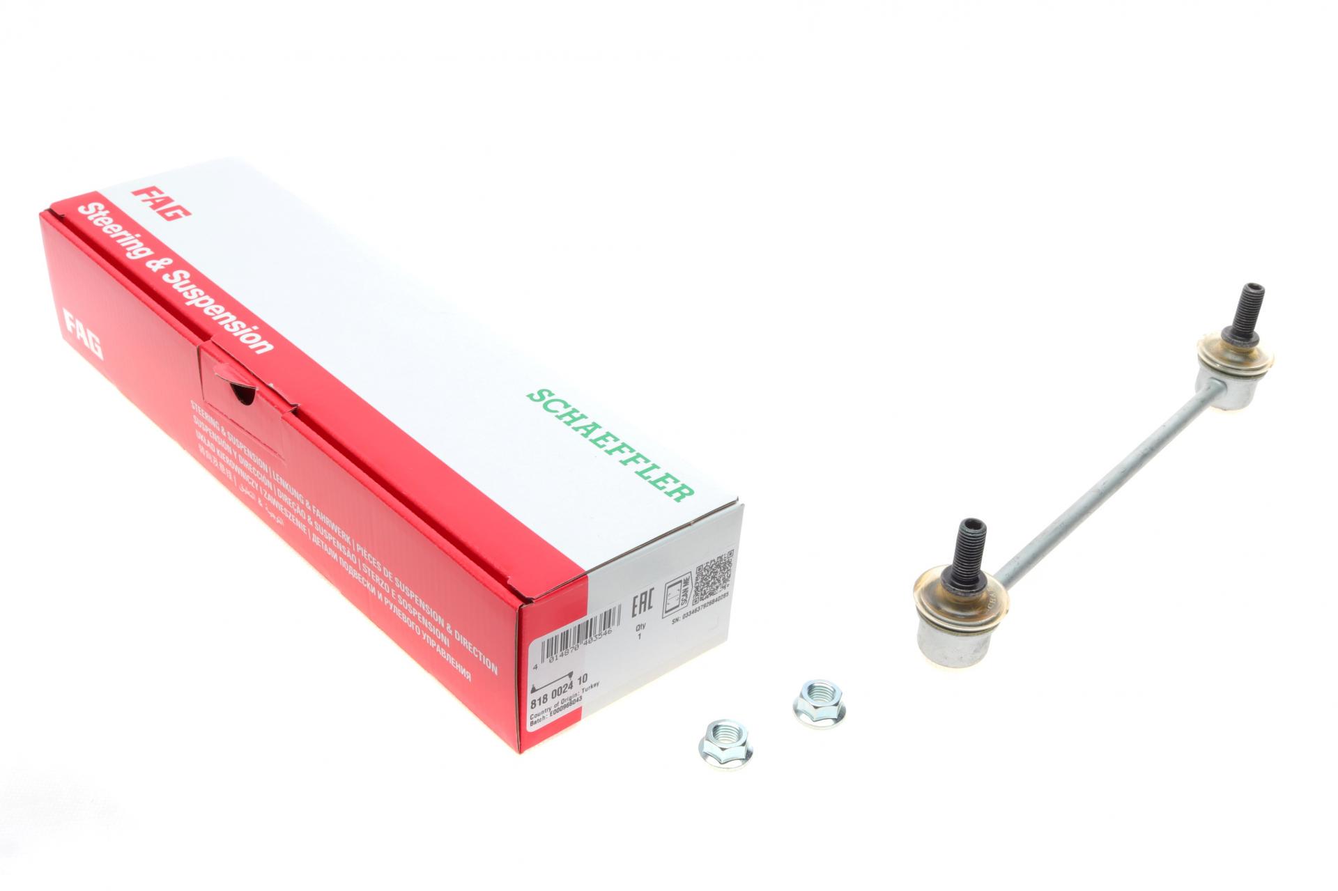 Тяга стабилизатора заднего FAG Mazda 626 V 97-02 (818 0024 10)