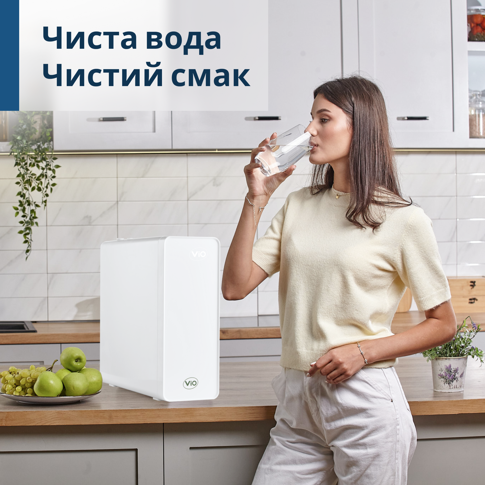 Система для очистки воды с системой обратного осмоса VIO AW-RL01-600G прямоточная 1,6 л/мин (9721) - фото 5