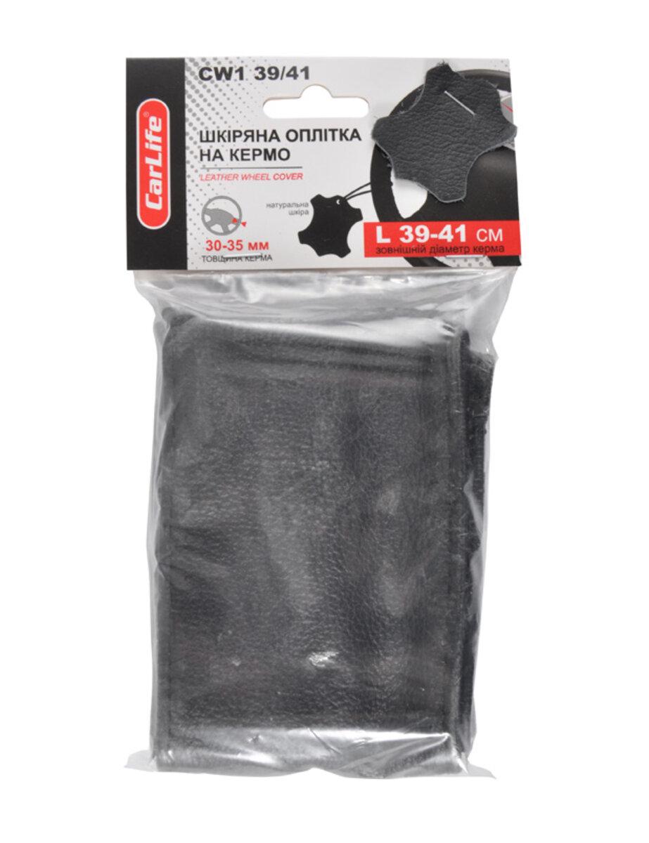 Чехол-оплетка на руль CarLife кожаный L/39-41 см Черный (CW1 39/41)