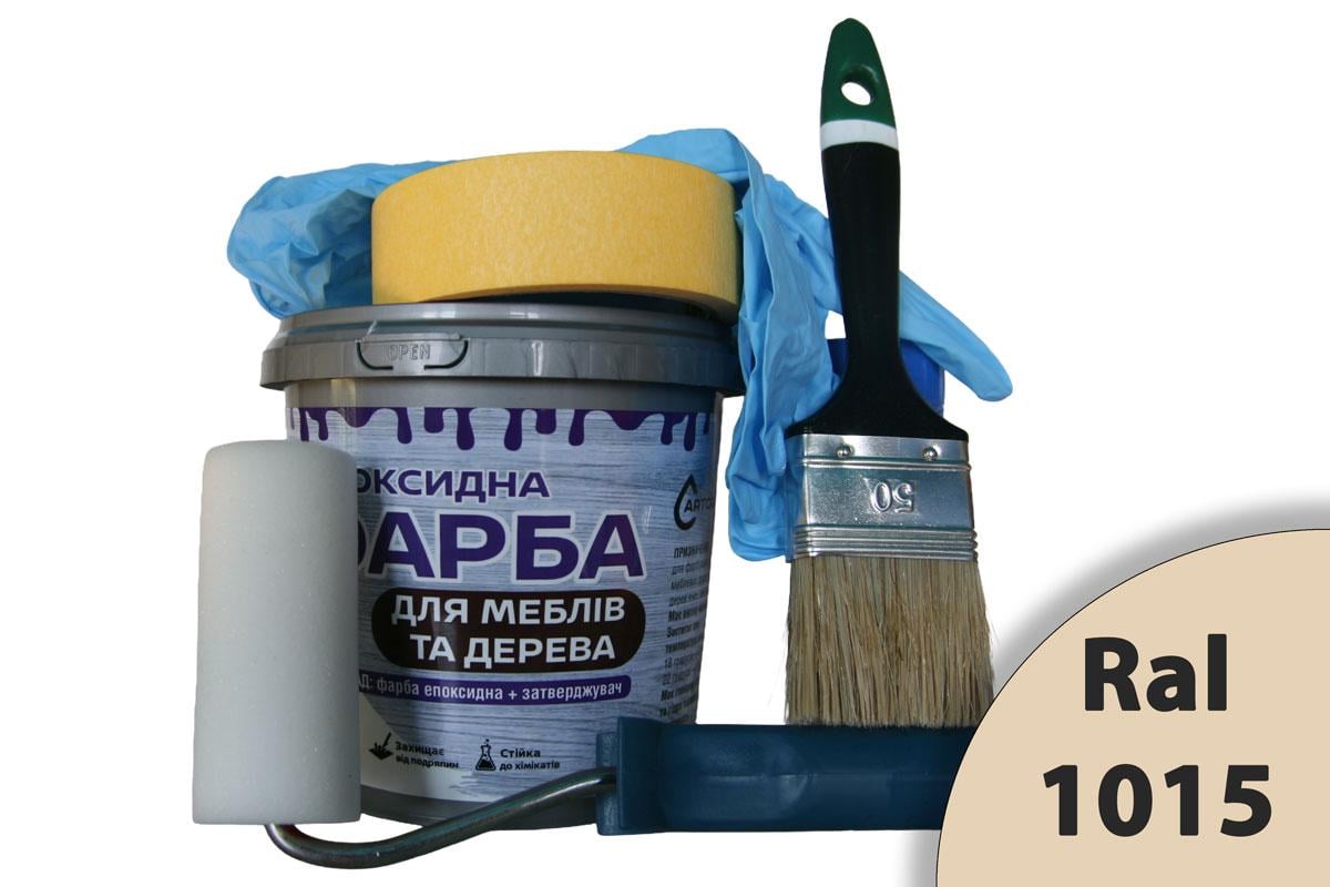 Краска эпоксидная для мебели и дерева ArtCraft двухкомпонентная А/В 1,5 кг Бежевый с валиком/кистью/перчатками/малярной лентой (artmbn19)
