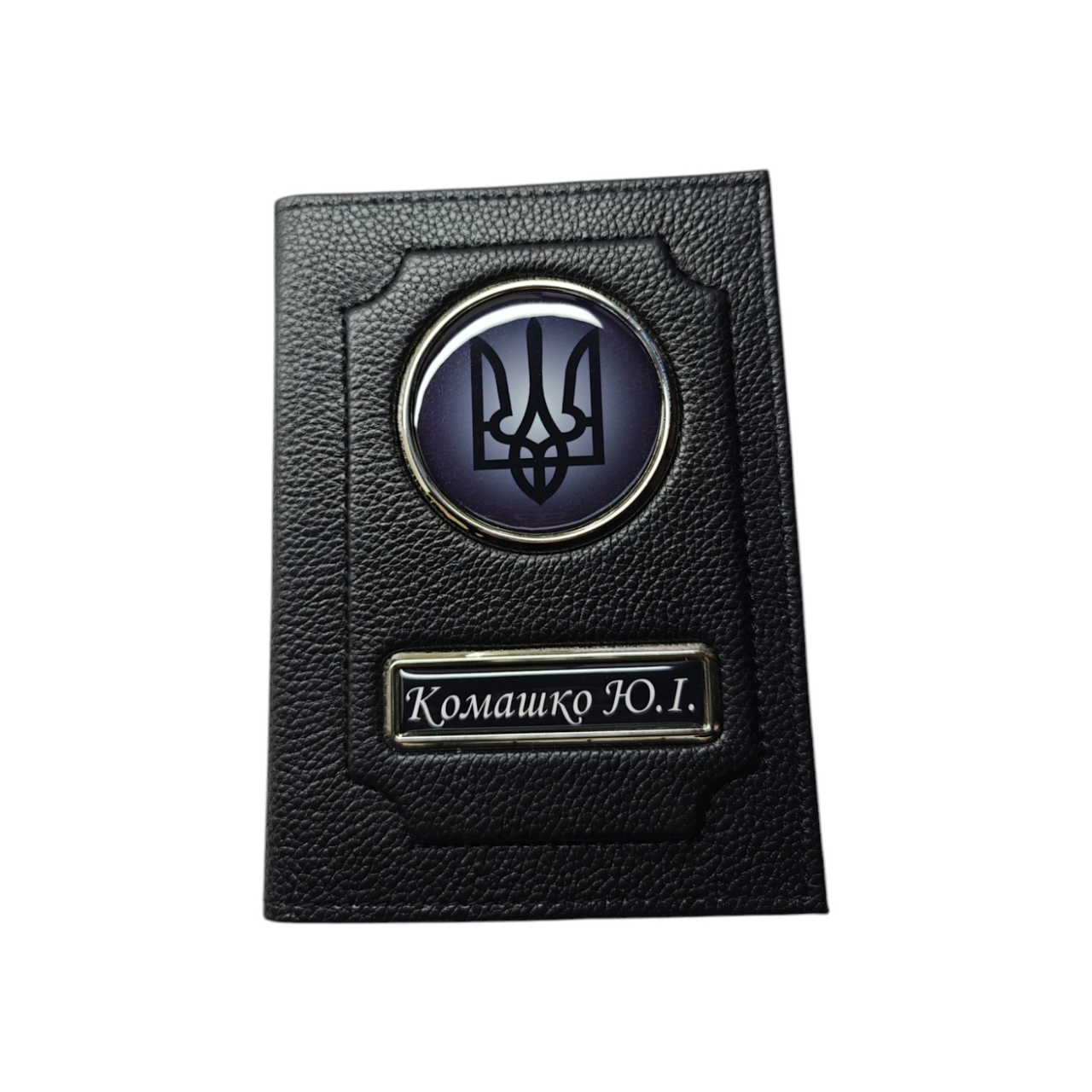 Обложка для водительских документов именная с гербом (2440702730)