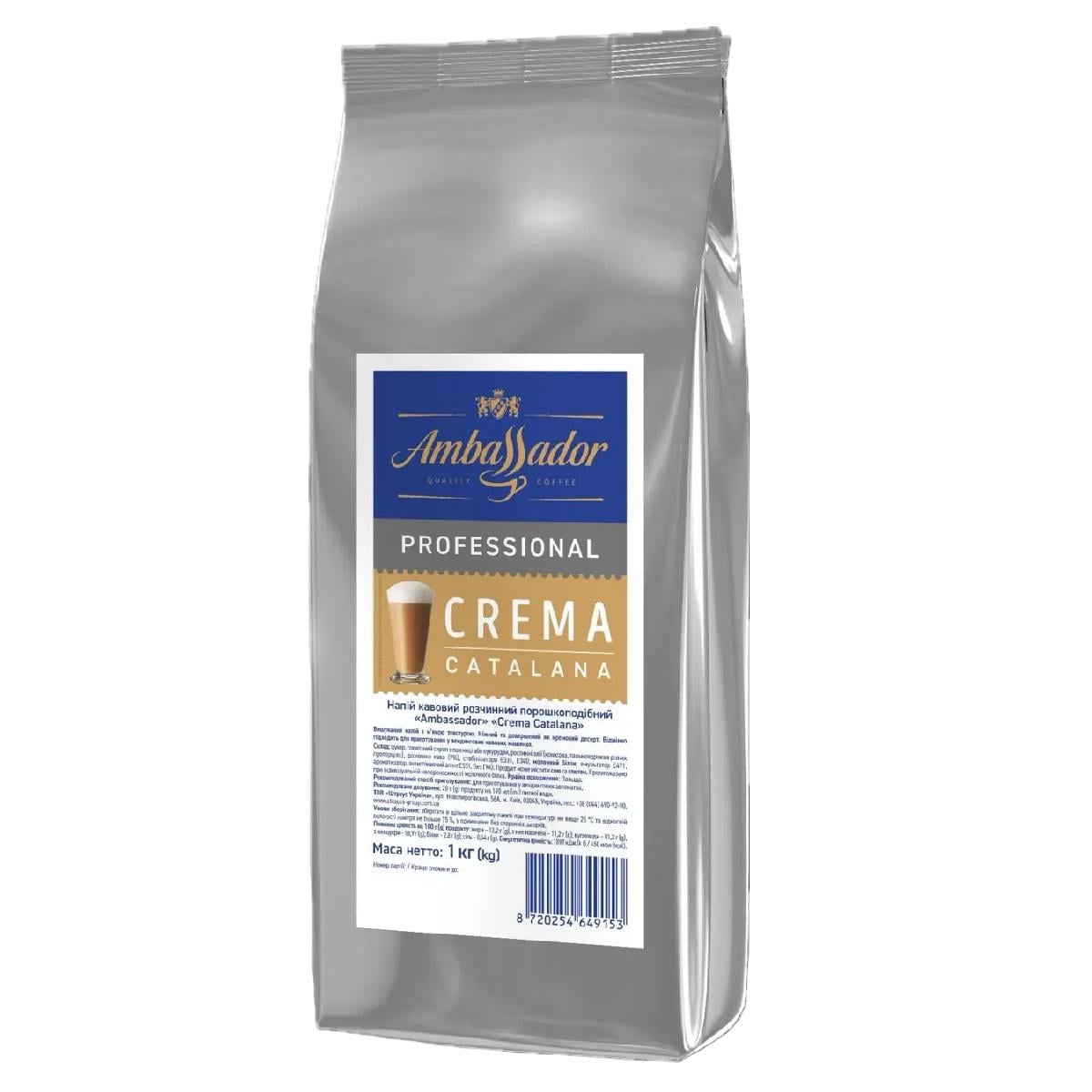 Капучино AMBASSADOR Crema Catalana 1 кг Капучино AMBASSADOR Crema Catalana 1 кг