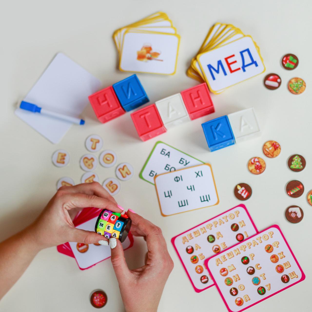 Настільна гра Zoia for Kids Читанка з криптексом на 3 ряди (М-011) - фото 4 Настільна гра Zoia for Kids Читанка з криптексом на 3 ряди (М-011) - фото 4