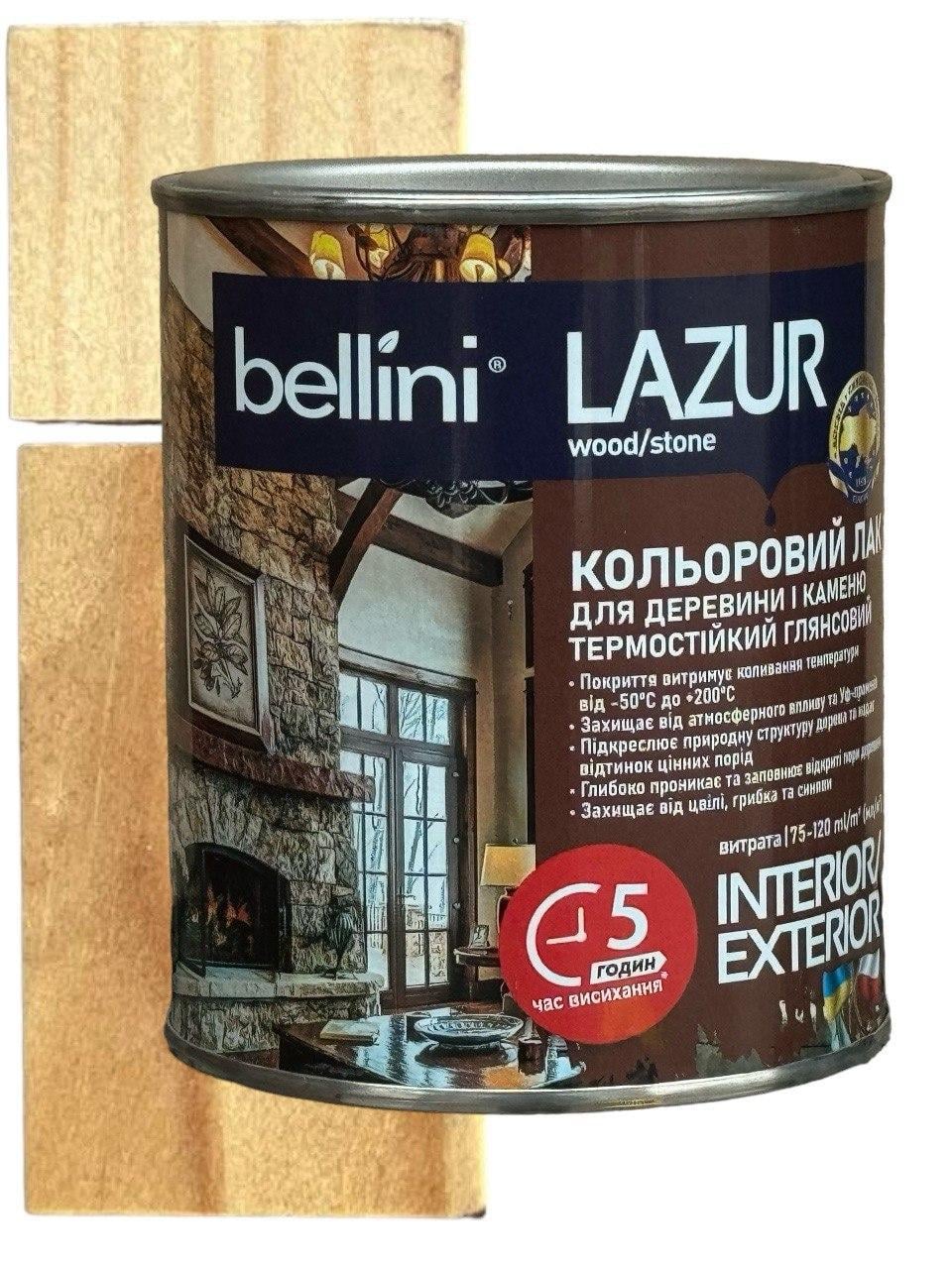 Лазур BELLINI 0,75 л Безбарвний (23813339)