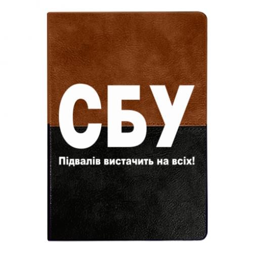 Блокнот двухцветный "Підвалів вистачить на всіх!" в линию на 112 листов Коричнево-черный (16035318-71-184424) Блокнот двухцветный "Підвалів вистачить на всіх!" в линию на 112 листов Коричнево-черный (16035318-71-184424)
