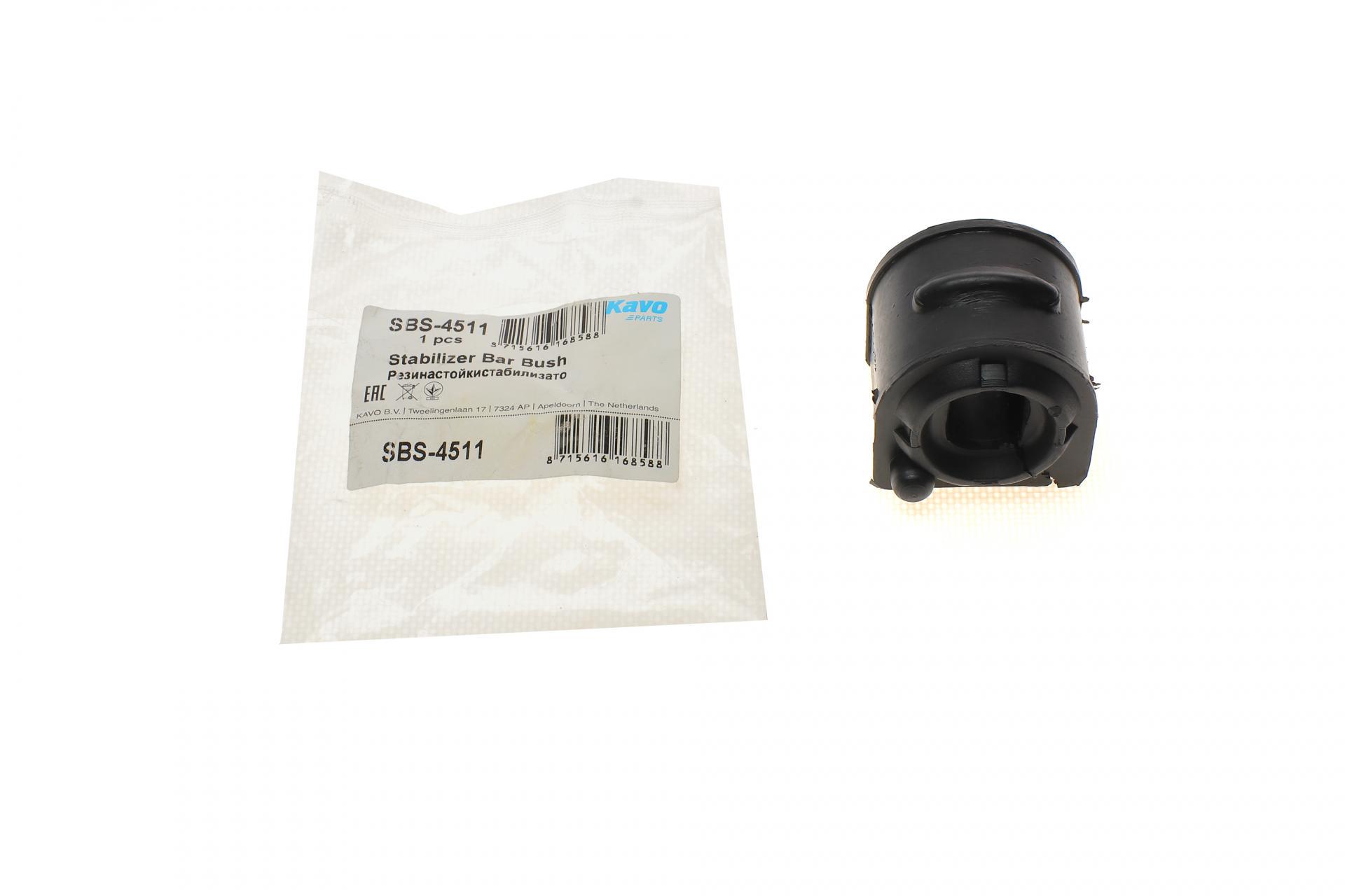 Втулка стабилизатора переднего KAVO PARTS Mazda 3 03-/ 5 08 d 17 мм SBS-4511 (25601944)