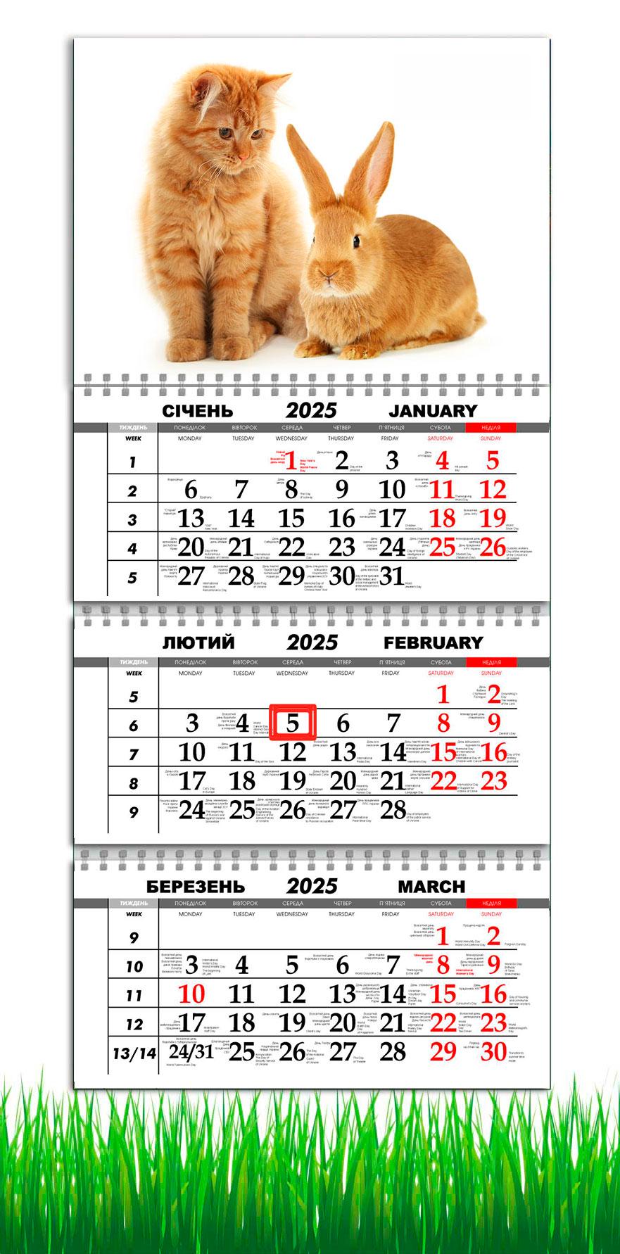Календар настінний квартальний на 2025 рік на 3 пружини APRIORI Рудий Кіт 30х61 см (UA2753)