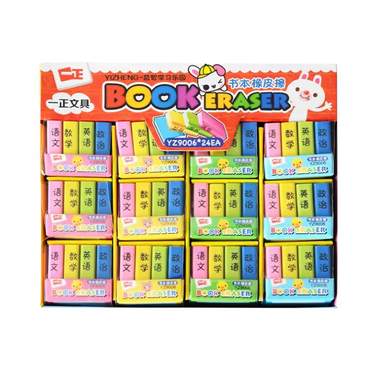 Набір ластиків прямокутних Book Stenson WW01229 24 шт. (c9b5a6bd)