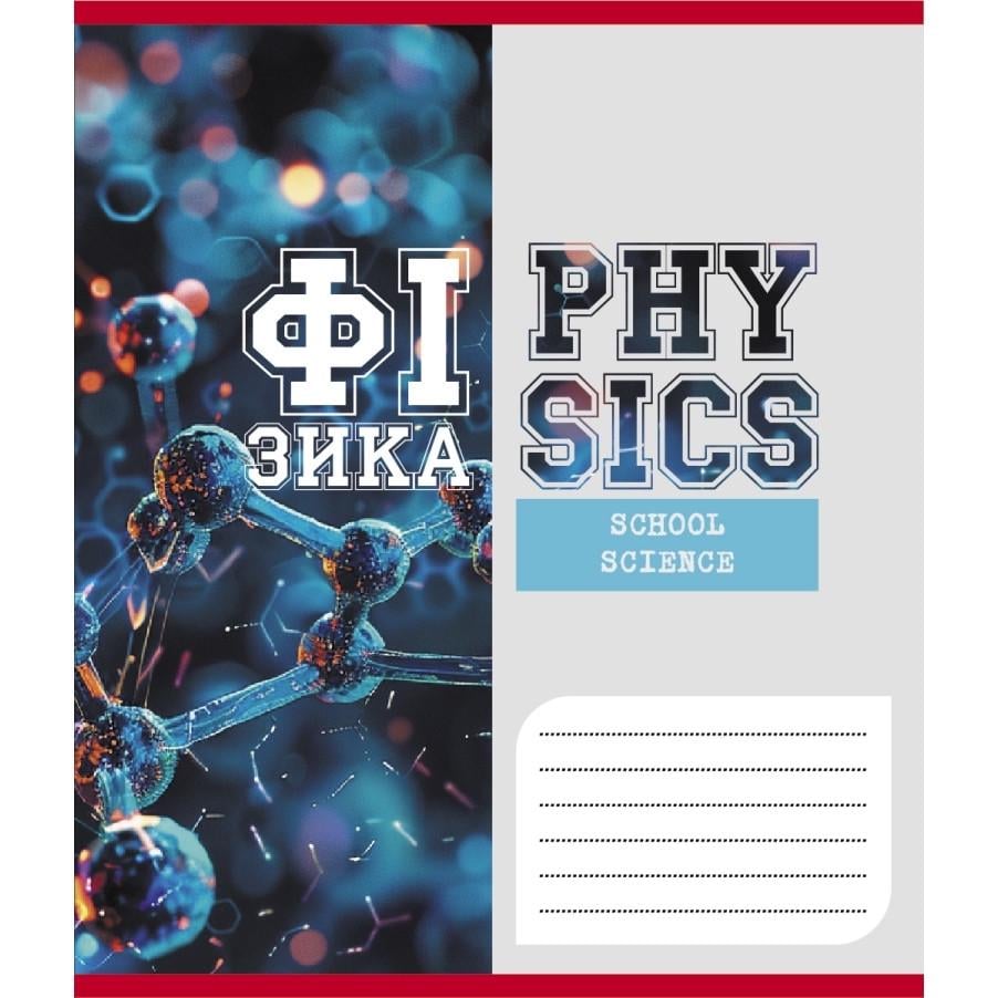 Тетрадь общая Школьник "Школьные предметы" в клетку 48 л. (048-590128K-2)