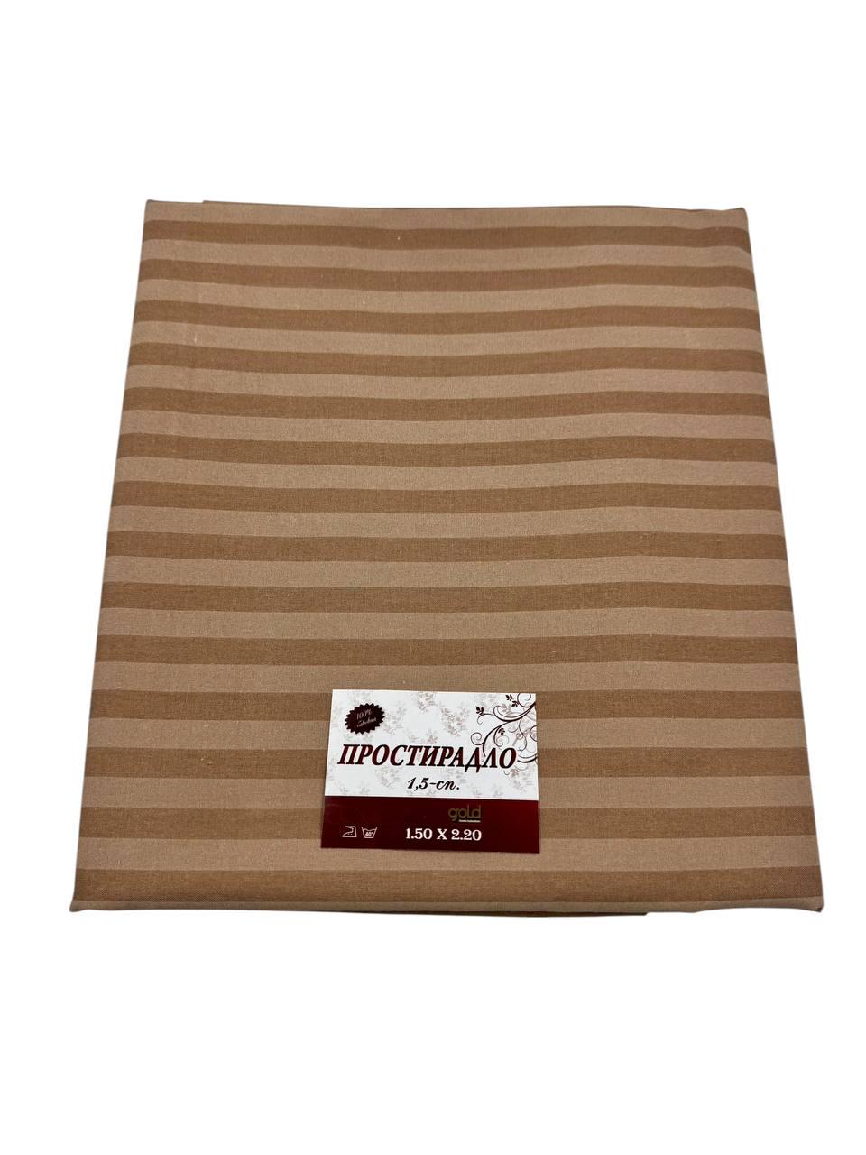 Простыня Смужечки бязь 150х220 см Шоколадный (G-25-03d/x150)