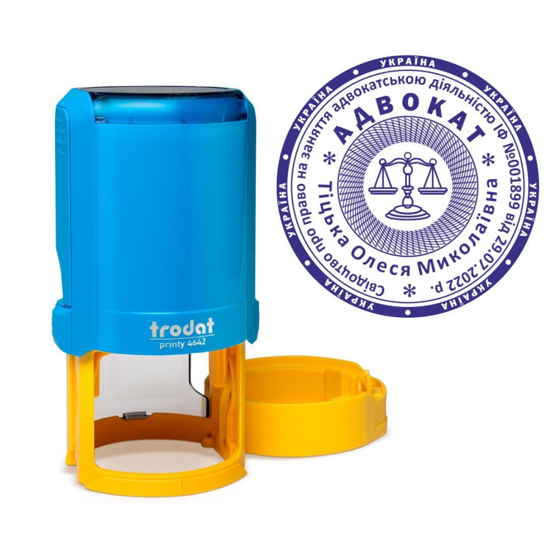 Печать Адвоката на автоматическом оснащении Trodat Printy 4642 с колпачком Сине-желтый (А1/4642/BY)