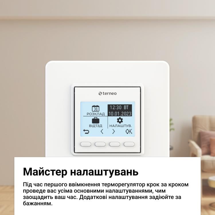 Терморегулятор с датчиком температуры Terneo pro dry contact 16A 3000BA сухой контакт Белый (4820120222085) - фото 5 Терморегулятор с датчиком температуры Terneo pro dry contact 16A 3000BA сухой контакт Белый (4820120222085) - фото 5