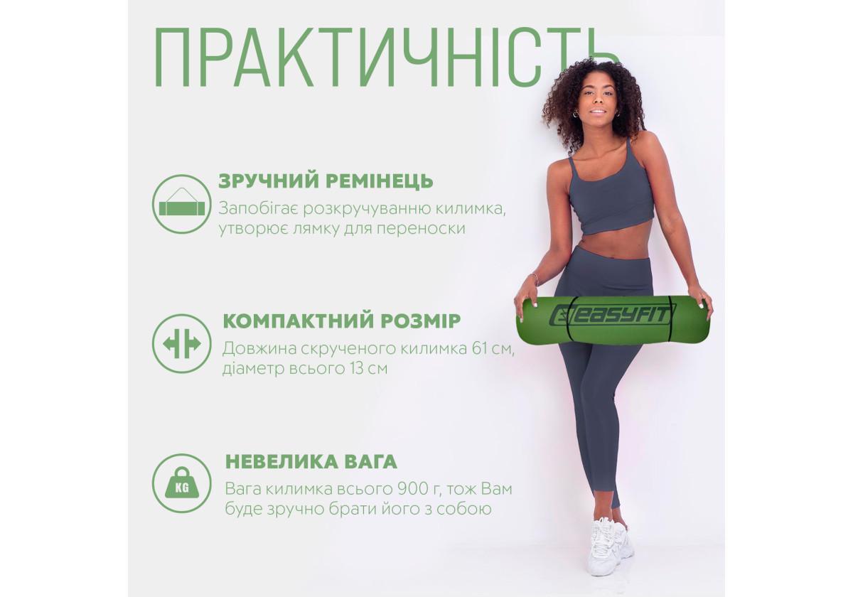 Килимок для йоги та фітнесу EasyFit TPE/TC двошаровий 6 мм Зелений/Чорний (EF-1924-GNBK) - фото 3 Килимок для йоги та фітнесу EasyFit TPE/TC двошаровий 6 мм Зелений/Чорний (EF-1924-GNBK) - фото 3