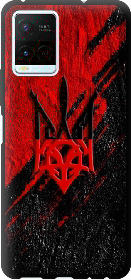 Чехол на Vivo Y21 Герб v4 (5293b-669-42517)