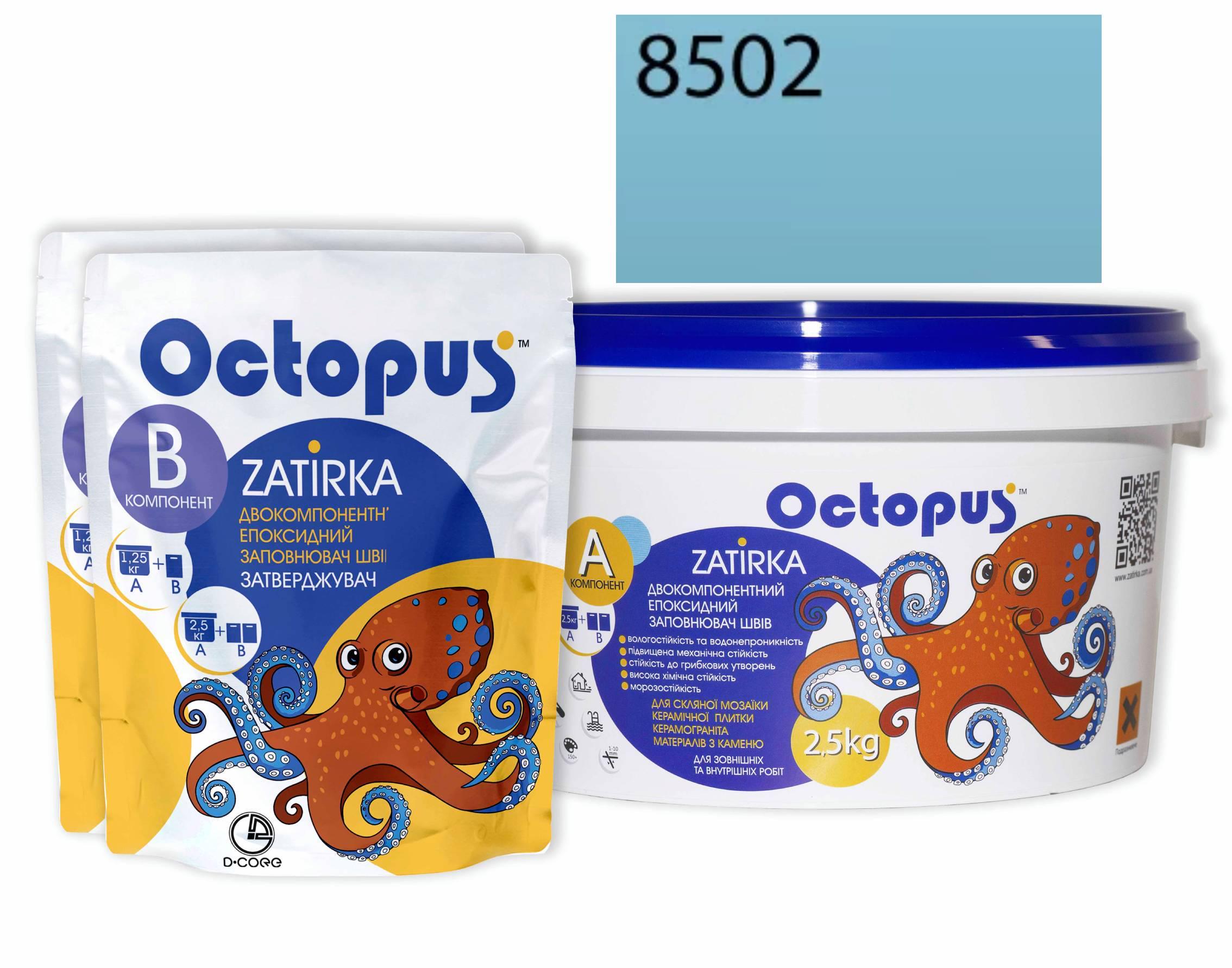 Затирка для плитки Octopus Zatirka 8502 эпоксидная 2,5 кг