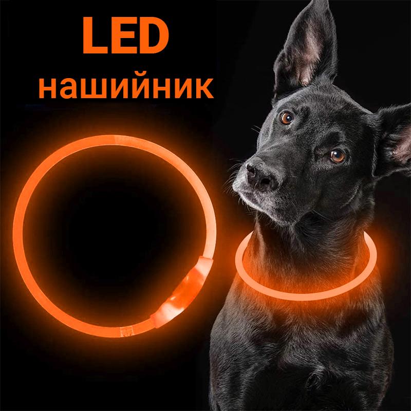 Ошейник iPets LC-01 с LED свечением L Оранжевый - фото 3 Ошейник iPets LC-01 с LED свечением L Оранжевый - фото 3