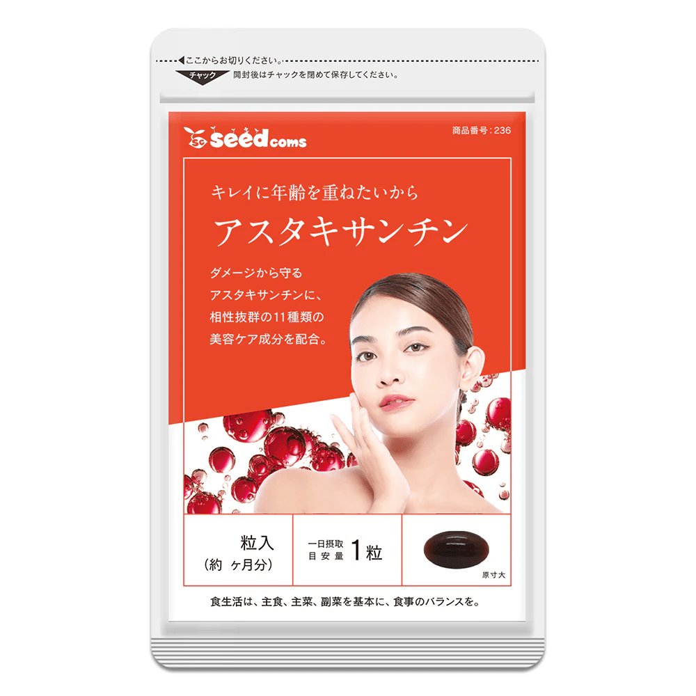 Астаксантин с 11 витаминами SeedComs 90 дней 90 таб. (2080307809)