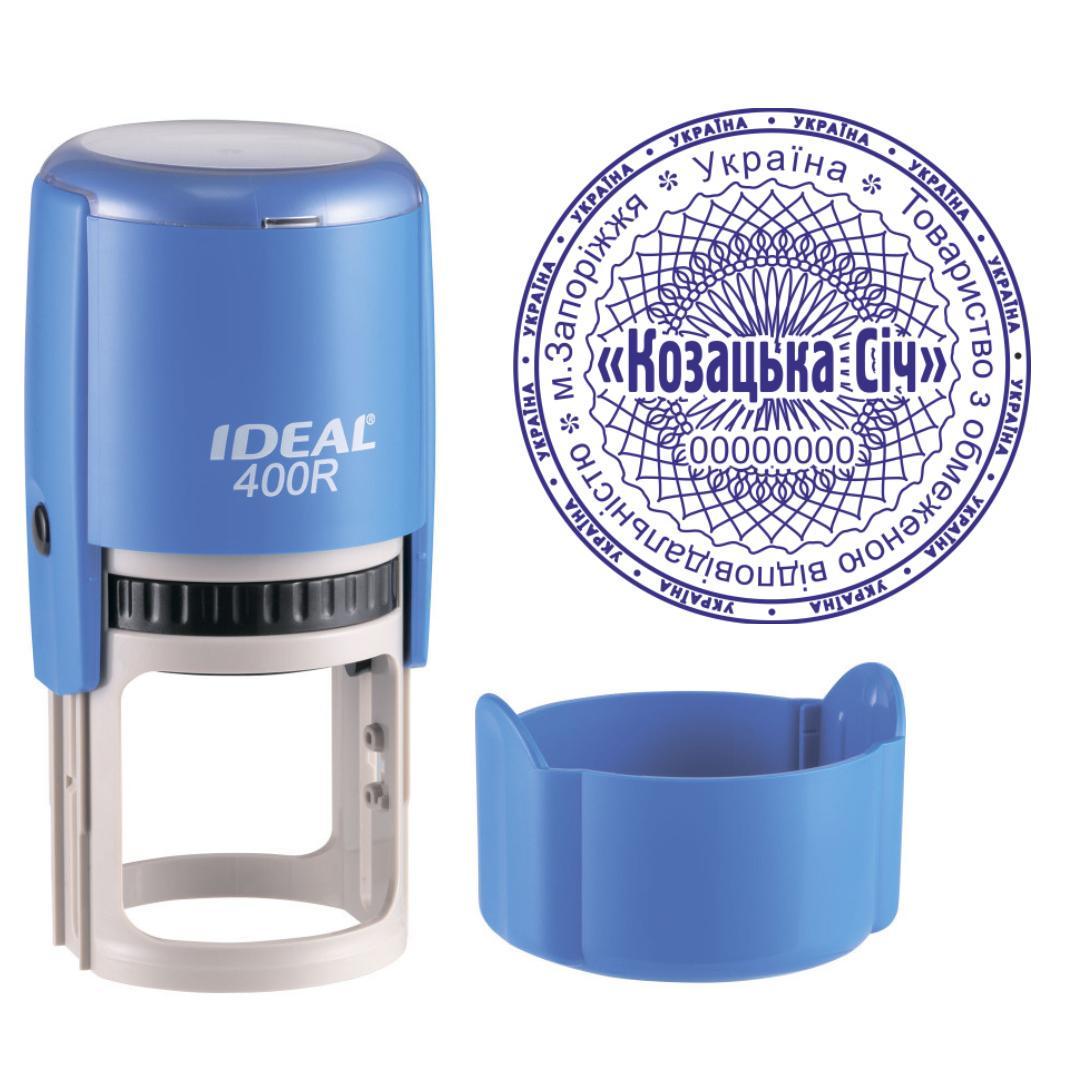 Печать ТОВ на автоматическом оснащении Ideal 400R с колпачком Синий (ООО2/400R/BL)