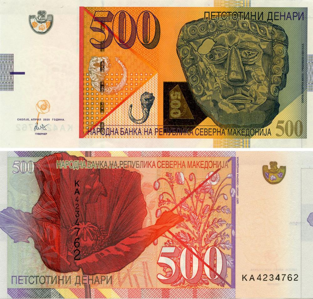 Колекційна банкнота Північна Македонія 500 денарів 2020 UNC PW31 (Б16617)