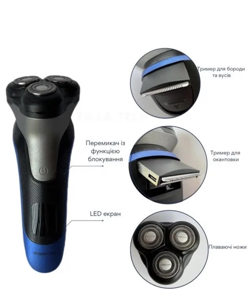 Електробритва Rozia Ht-9535 з плаваючою системою і 3 лезами нержавіюча сталь Чорно-синій (13790692) - фото 2 Електробритва Rozia Ht-9535 з плаваючою системою і 3 лезами нержавіюча сталь Чорно-синій (13790692) - фото 2
