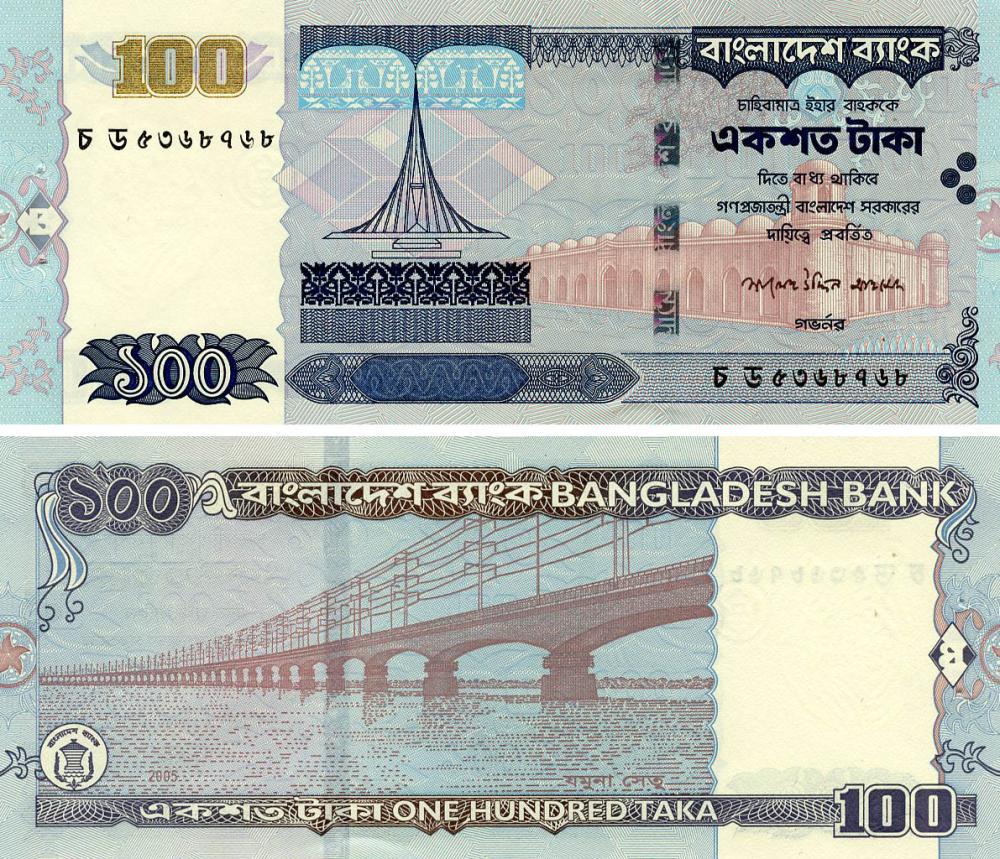 Коллекционная банкнота Бангладеш 100 такая 2005 UNC с дырочками P44 (Б20475)