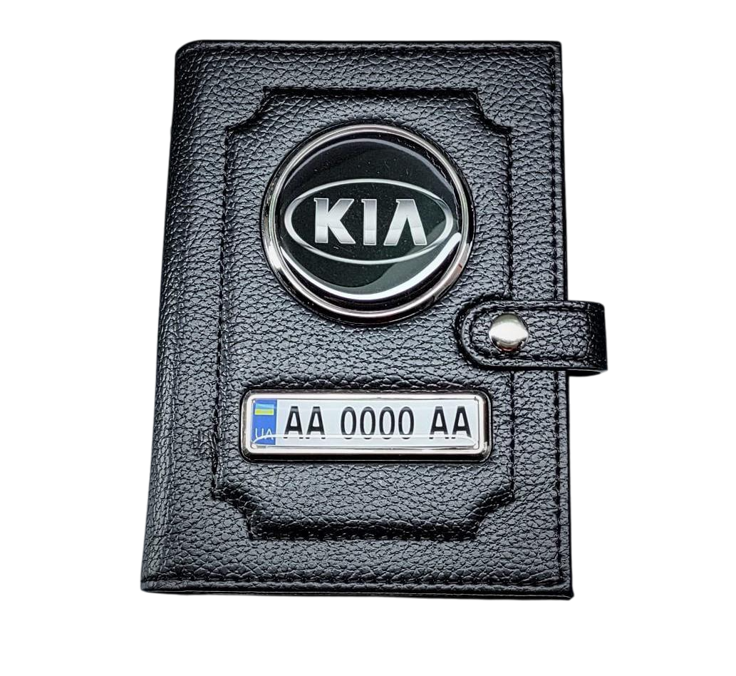 Портмоне KIA с государственным номером (1799965519)