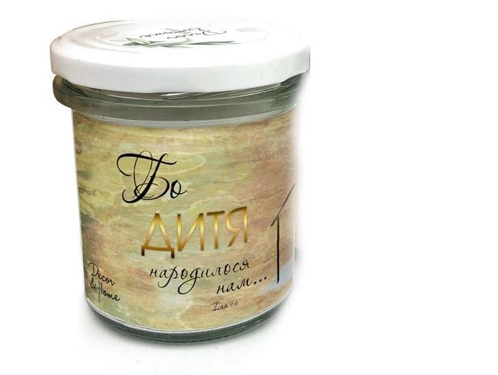Свеча парафиновая в стеклянной баночке Ибо Дитя 350 мл (хрс3500003у) Свеча парафиновая в стеклянной баночке Ибо Дитя 350 мл (хрс3500003у)