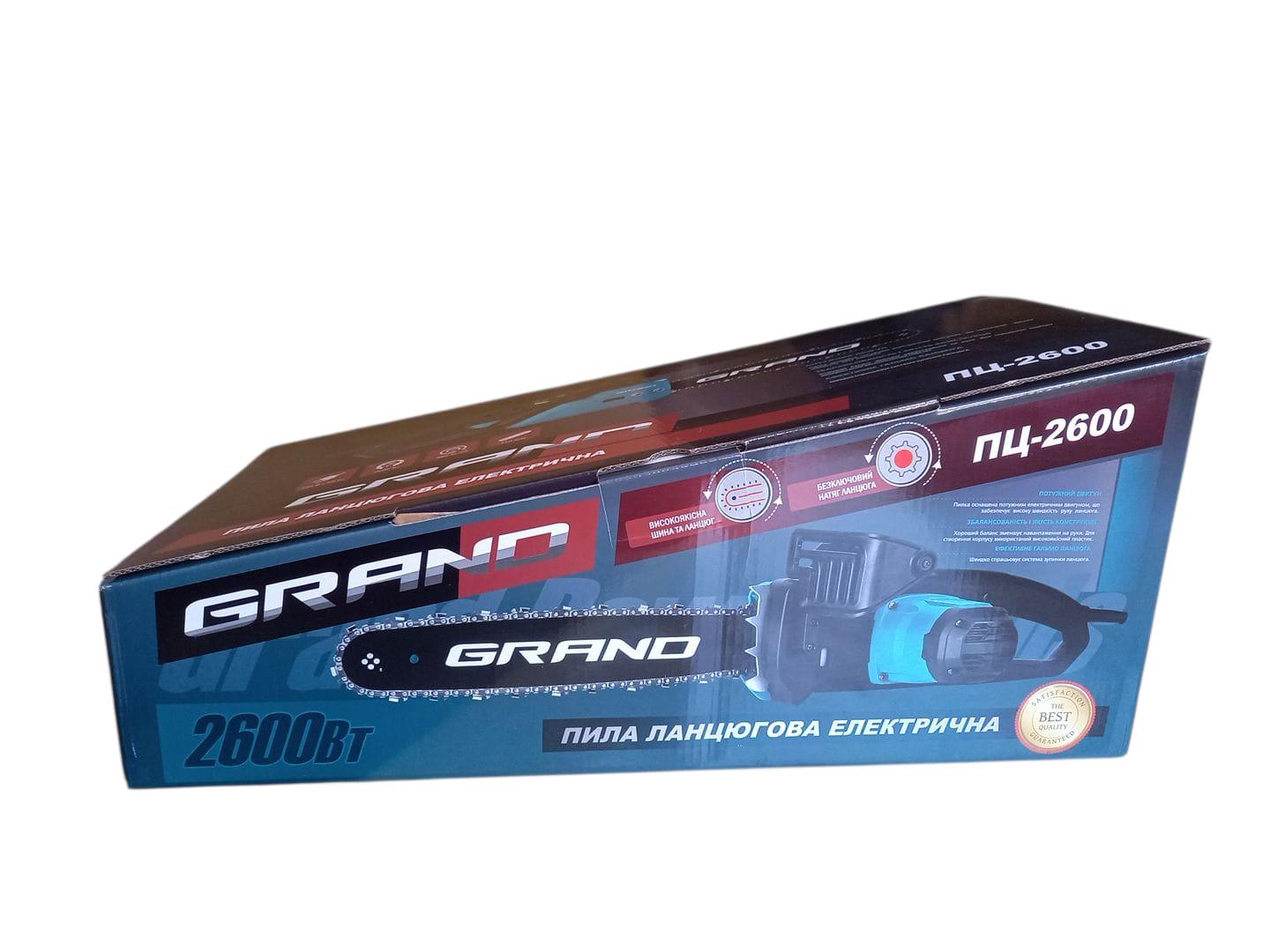 Пила ланцюгова Grand ПЦ-2600 електрична (28055956) - фото 2