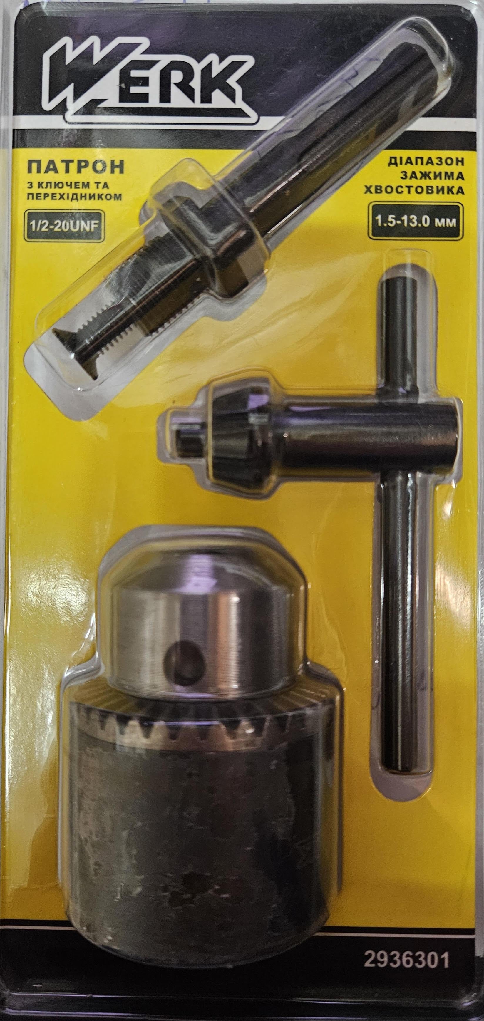 Патрон для дриля Werk 20UNF 2936301 з ключем та перехідником 1,5-13 мм 1/2" (8510/1)