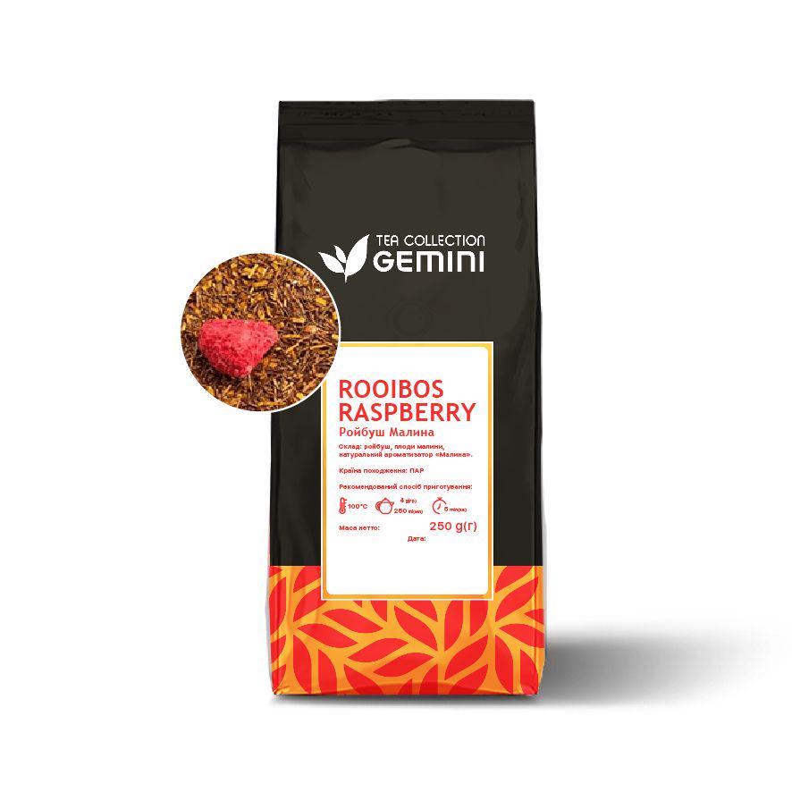 Чай травяной Gemini Rooibos Rasberry Ройбуш малина 250 г (347) - фото 1