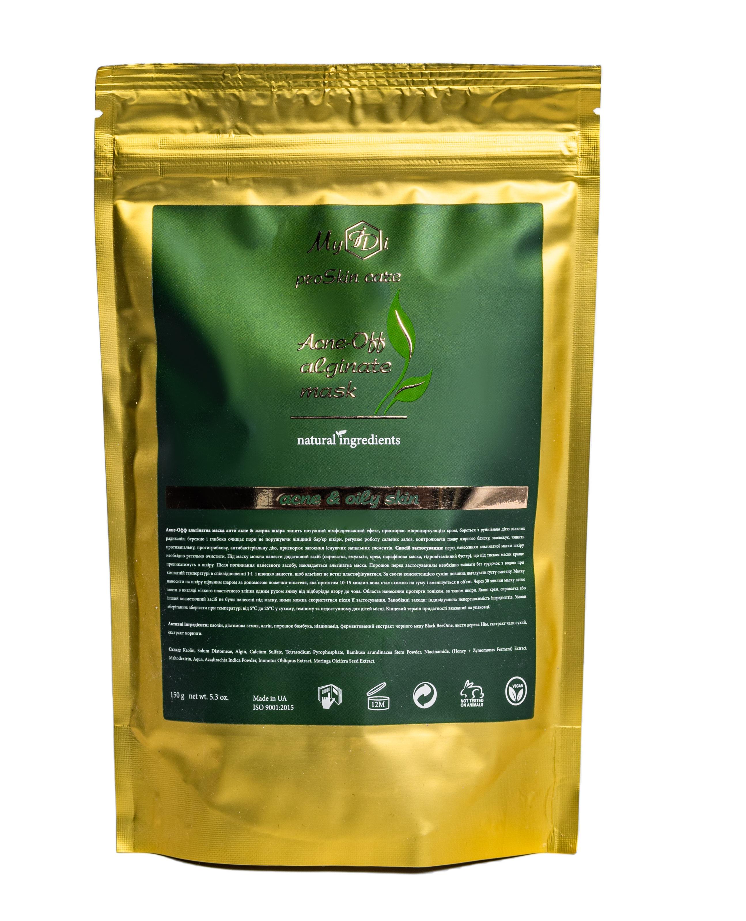Протизапальна альгінатна маска MyIDi 150 г (4821284851562)