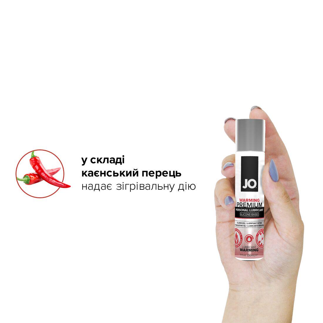 Лубрикант согревающий на силиконовой основе System JO PREMIUM WARMING 30 мл (SO1435) - фото 4