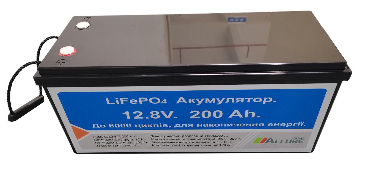 Аккумулятор Allure Prime LiFePO4 12,8V 200Ah 2540Wh