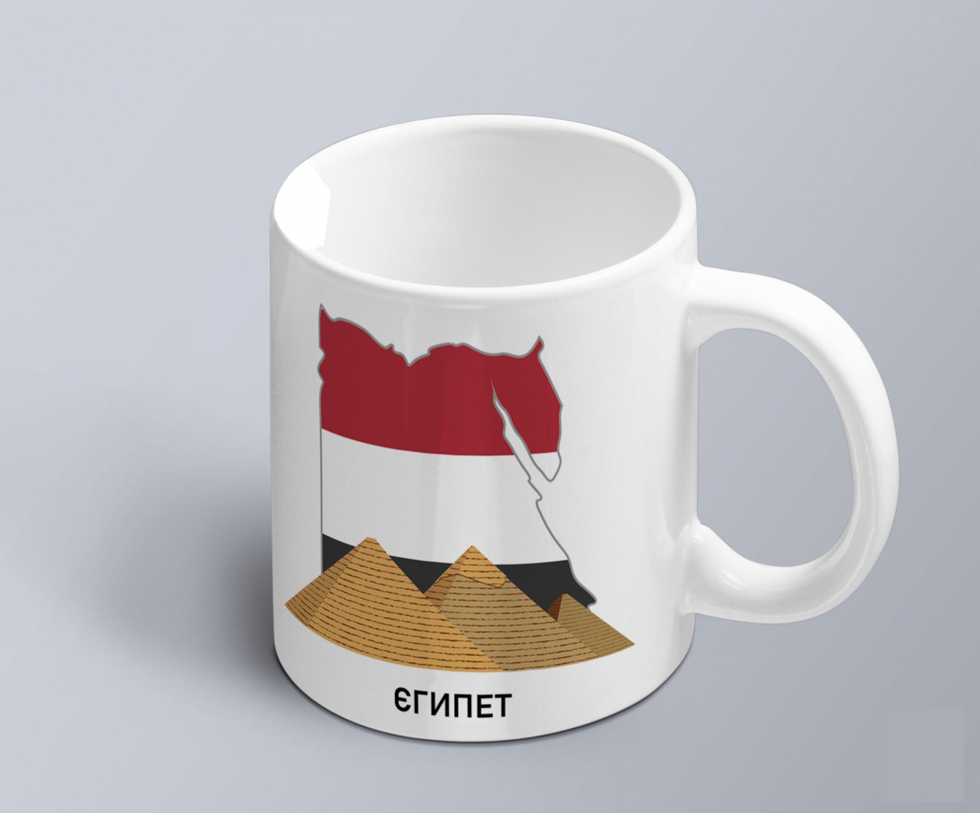 Чашка с графическим принтом достопримечательности "Єгипет" (02010112006) Чашка с графическим принтом достопримечательности "Єгипет" (02010112006)