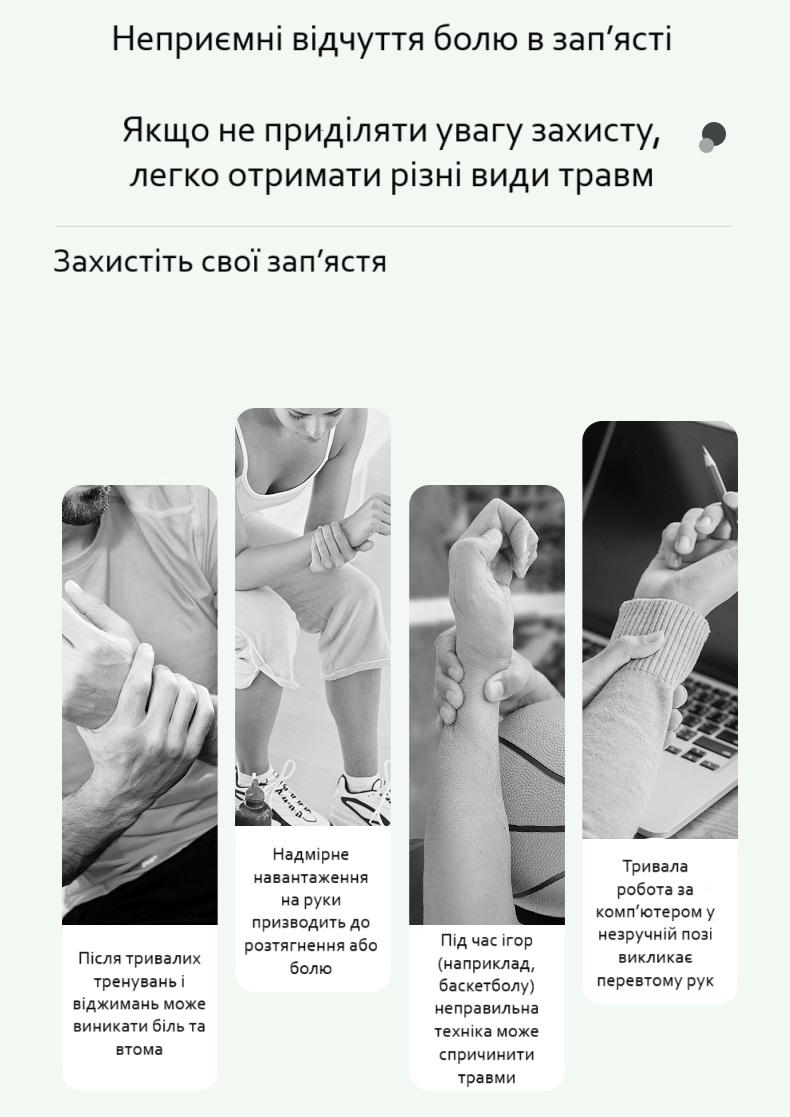 Напульсник ручной Белый (U9518) - фото 6 Напульсник ручной Белый (U9518) - фото 6