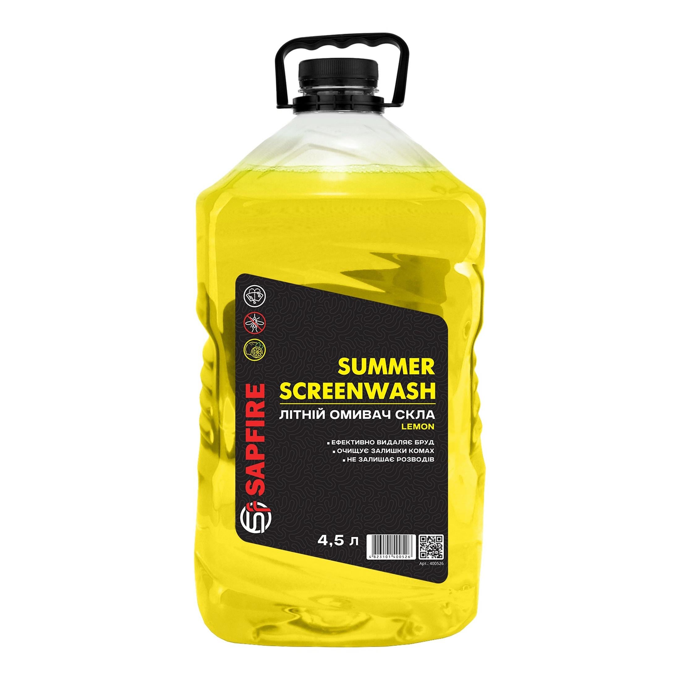 Омыватель летний стекла Sapfire Summer Screenwash лимон Sapfire 4,5 л (150957)