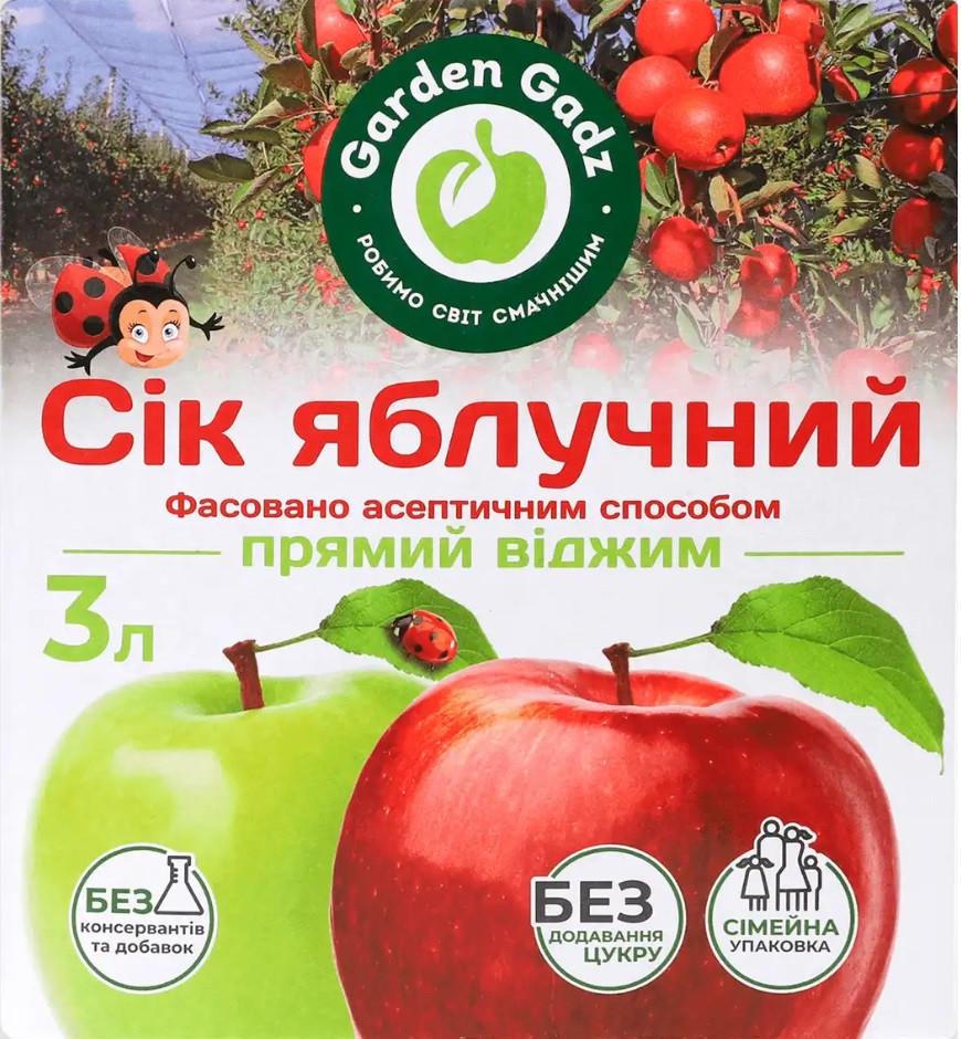 Сік яблучний прямого віджиму Gadz Сік 3 л (2625176987)