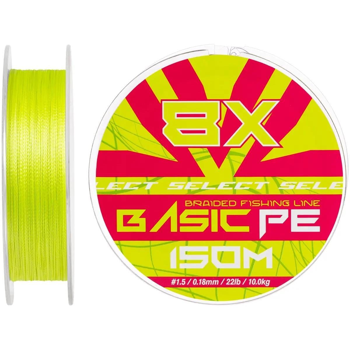 Шнур Select Basic PE 8x #1,5/0,18 мм 22lb/10 кг 150 м Салатовый (1817753671)