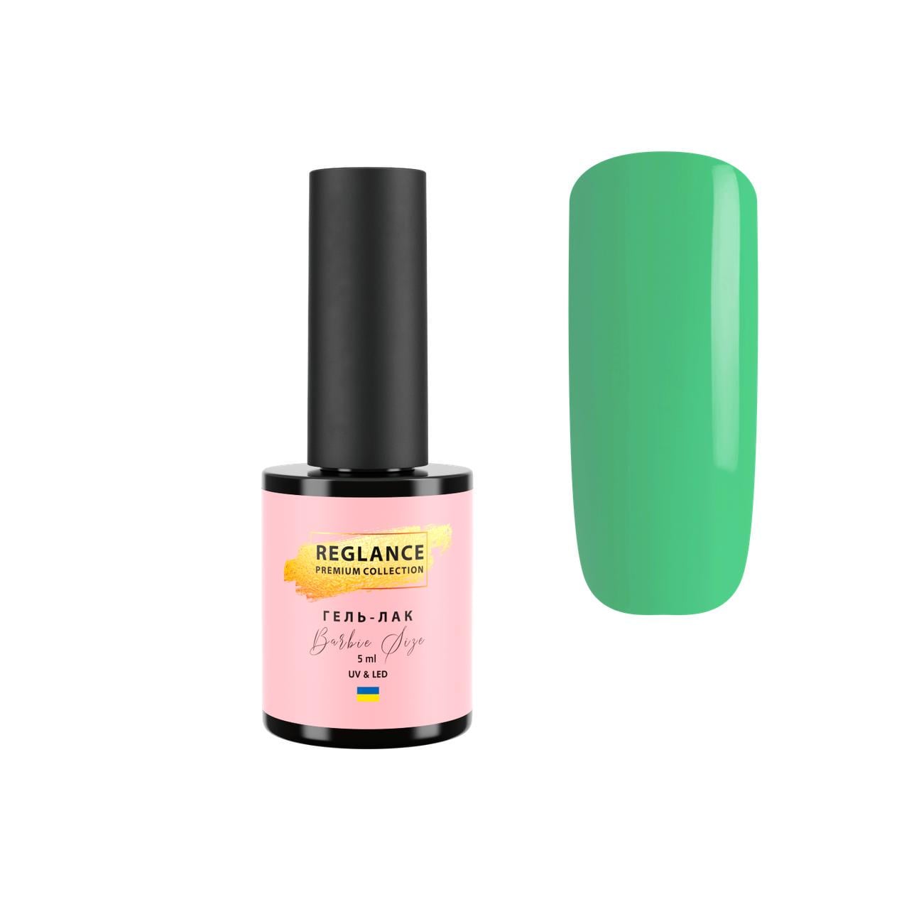 Гель-лак Reglance Barbie Premium 5 мл 016 Spring Grass (500016) Гель-лак Reglance Barbie Premium 5 мл 016 Spring Grass (500016)