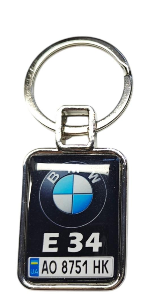 Брелок с номером автомобиля BMW двухсторонний (2479165153)