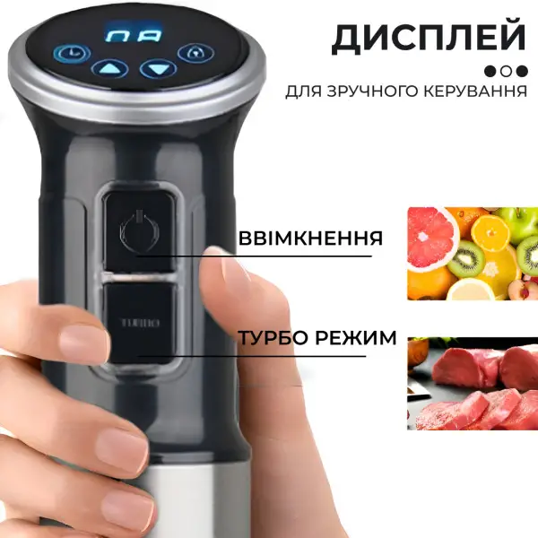 Блендер ручной погружной Sokany SK-1729 с сенсорным управлением из нержавеющей стали Черный (147-107-SK1729BST ) - фото 4 Блендер ручной погружной Sokany SK-1729 с сенсорным управлением из нержавеющей стали Черный (147-107-SK1729BST ) - фото 4