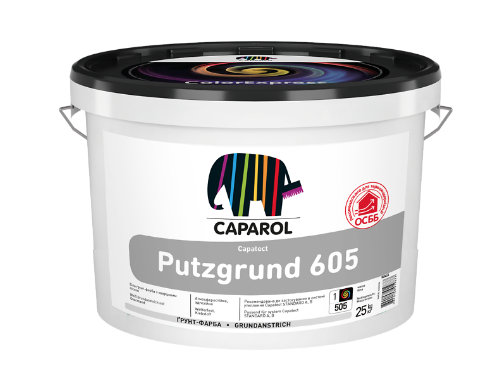 Грунт-фарба універсальна акрилова Caparol Capatect Putzgrund 605 25 кг Сірий (2433482134)